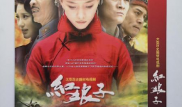 电视剧 红,烽火岁月里的青春之歌