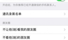 吃瓜爆料微信群免费进,免费加入“吃瓜爆料微信群”，独家内幕等你来探